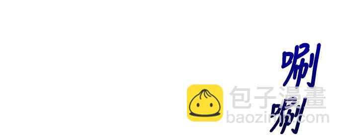 《抱歉，我要毁灭一下这个地球》011 师恩如海 第40页