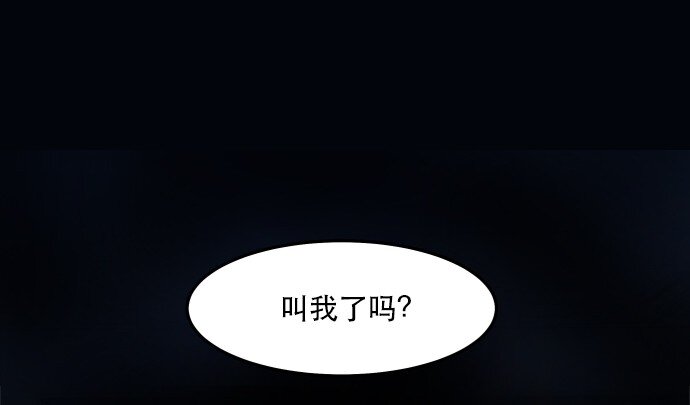 《抱歉，我要毁灭一下这个地球》011 师恩如海 第44页