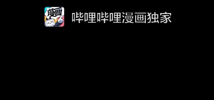《抱歉，我要毁灭一下这个地球》011 师恩如海 第48页