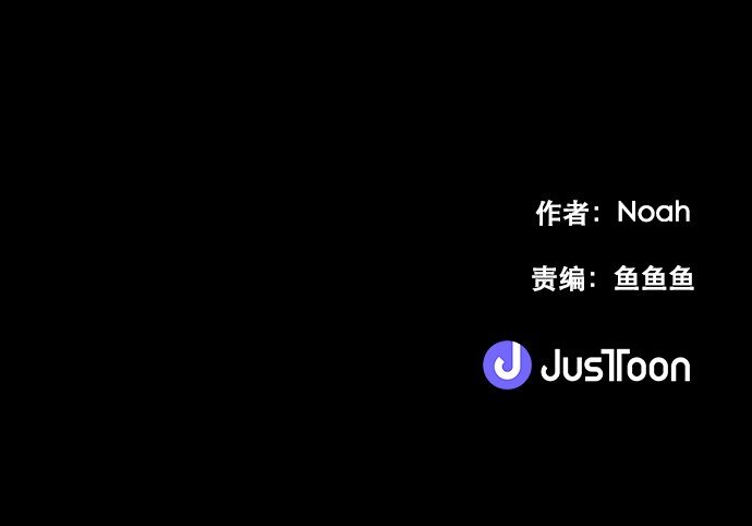 《抱歉，我要毁灭一下这个地球》011 师恩如海 第49页