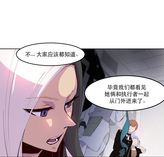 《抱歉，我要毁灭一下这个地球》011 师恩如海 第5页