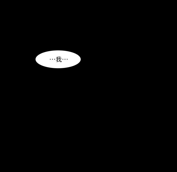 《抱歉，我要毁灭一下这个地球》008 你们，开心吗？ 第40页