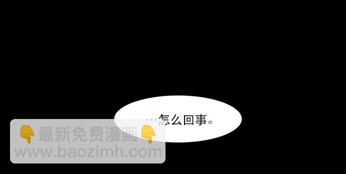 《抱歉，我要毁灭一下这个地球》008 你们，开心吗？ 第7页