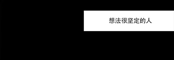 《抱歉，我要毁灭一下这个地球》009 这样真的不太好 第11页