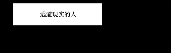 《抱歉，我要毁灭一下这个地球》009 这样真的不太好 第13页