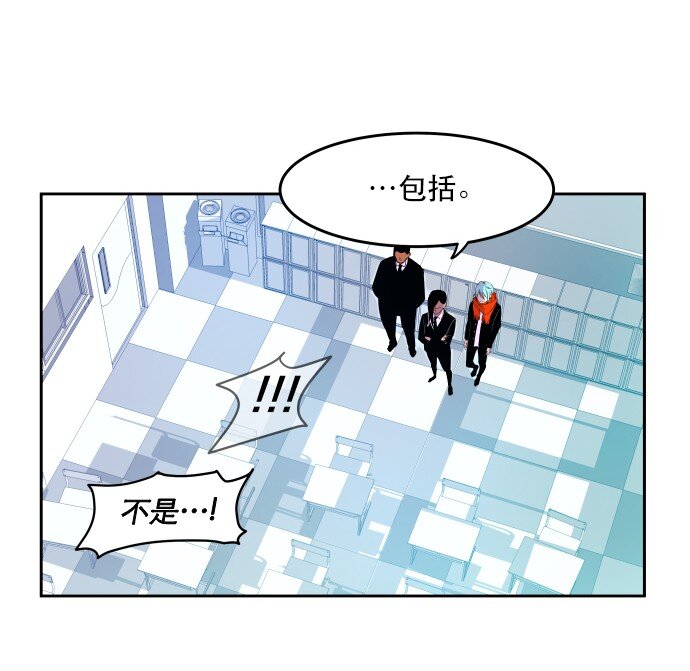 《抱歉，我要毁灭一下这个地球》012 是 第17页