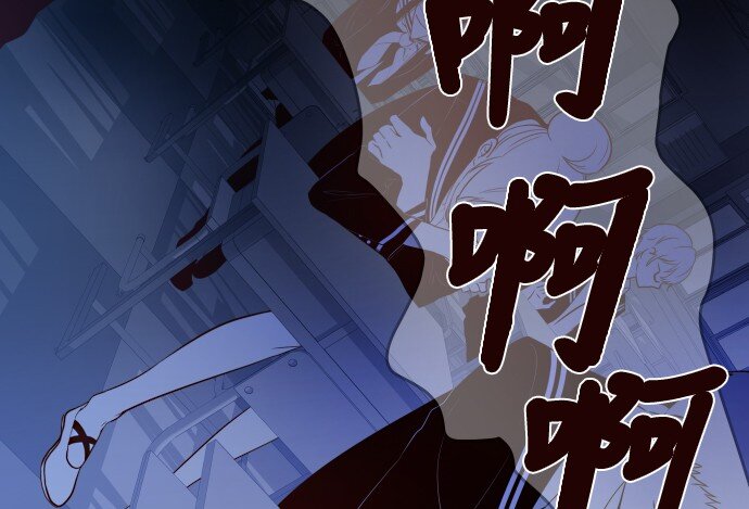 《抱歉，我要毁灭一下这个地球》012 是 第35页