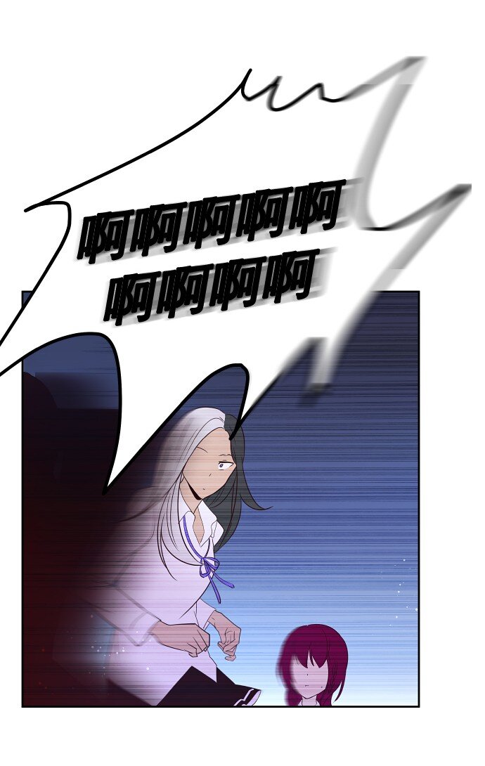 《抱歉，我要毁灭一下这个地球》015 你，我和我们 第19页