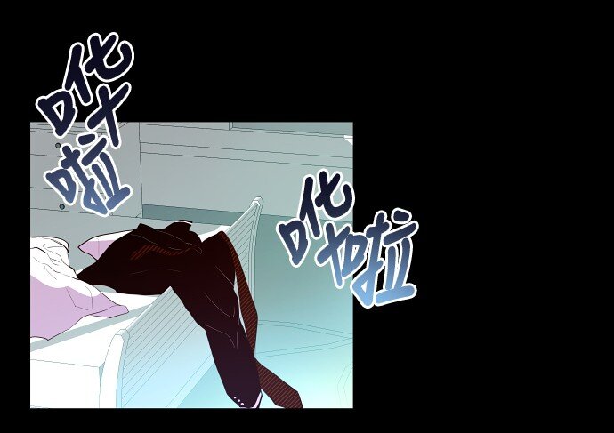 《抱歉，我要毁灭一下这个地球》014 不要这样嘛 第4页