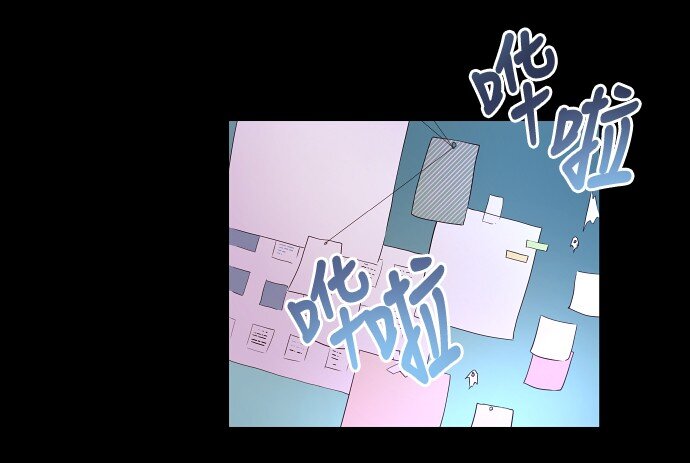 《抱歉，我要毁灭一下这个地球》014 不要这样嘛 第5页