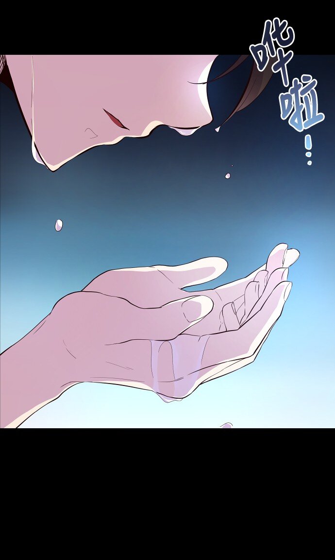 《抱歉，我要毁灭一下这个地球》014 不要这样嘛 第6页