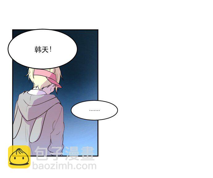 《抱歉，我要毁灭一下这个地球》013 我们没有很卑鄙，对不对？ 第11页