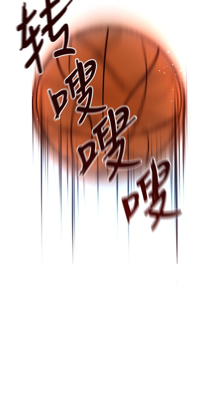 《抱歉，我要毁灭一下这个地球》013 我们没有很卑鄙，对不对？ 第23页