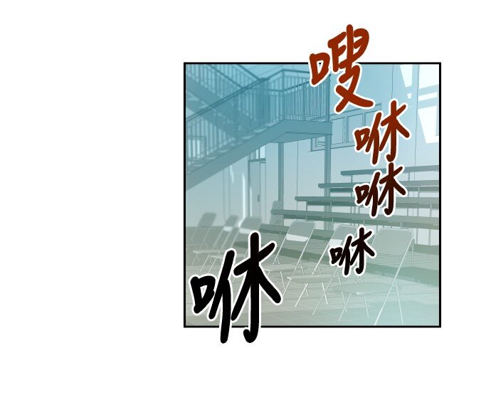 《抱歉，我要毁灭一下这个地球》013 我们没有很卑鄙，对不对？ 第26页