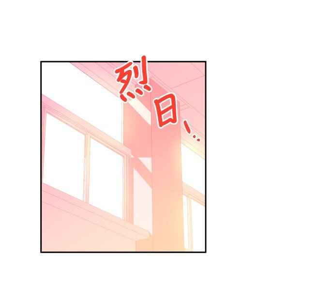 《抱歉，我要毁灭一下这个地球》013 我们没有很卑鄙，对不对？ 第3页