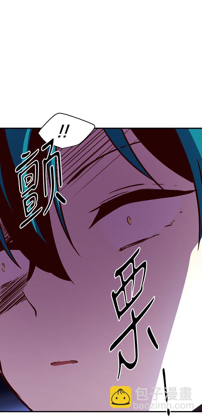 《抱歉，我要毁灭一下这个地球》017 男人的直觉 第36页