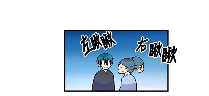 《抱歉，我要毁灭一下这个地球》019 书面合约的重要性 第10页