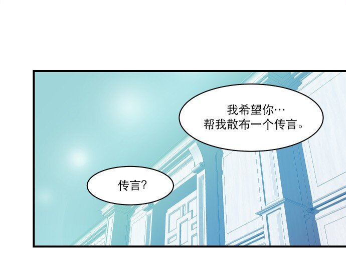 《抱歉，我要毁灭一下这个地球》019 书面合约的重要性 第13页