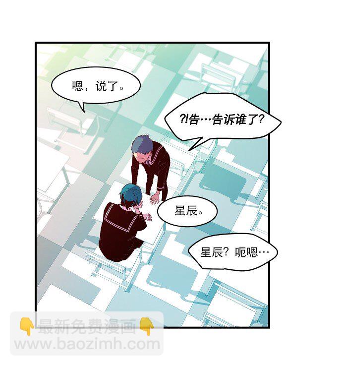 《抱歉，我要毁灭一下这个地球》019 书面合约的重要性 第41页