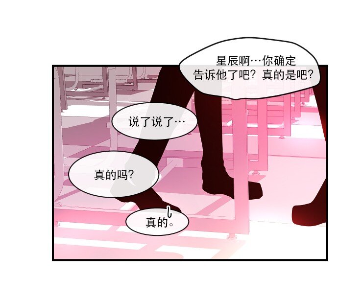 《抱歉，我要毁灭一下这个地球》019 书面合约的重要性 第42页