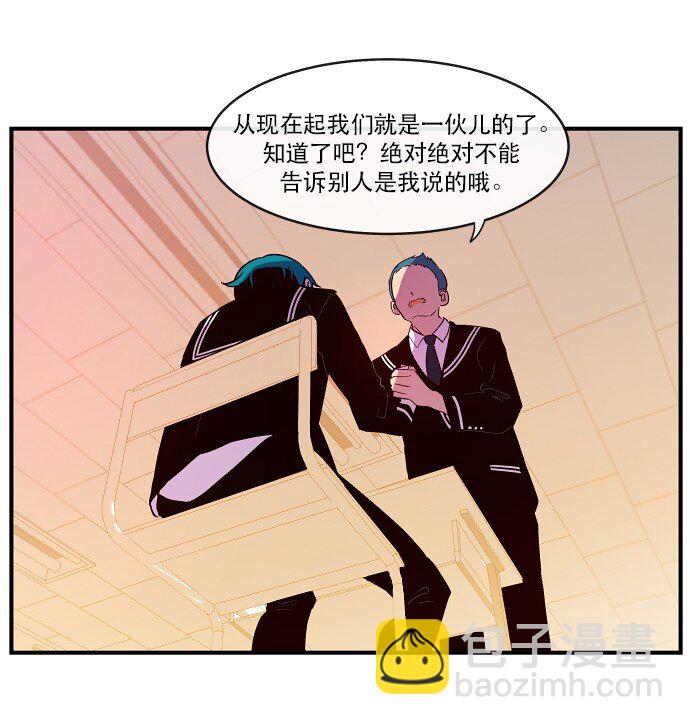 《抱歉，我要毁灭一下这个地球》019 书面合约的重要性 第44页