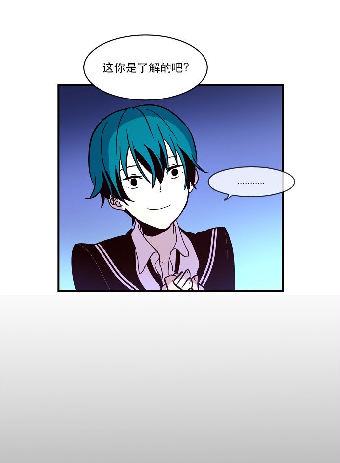 《抱歉，我要毁灭一下这个地球》019 书面合约的重要性 第45页