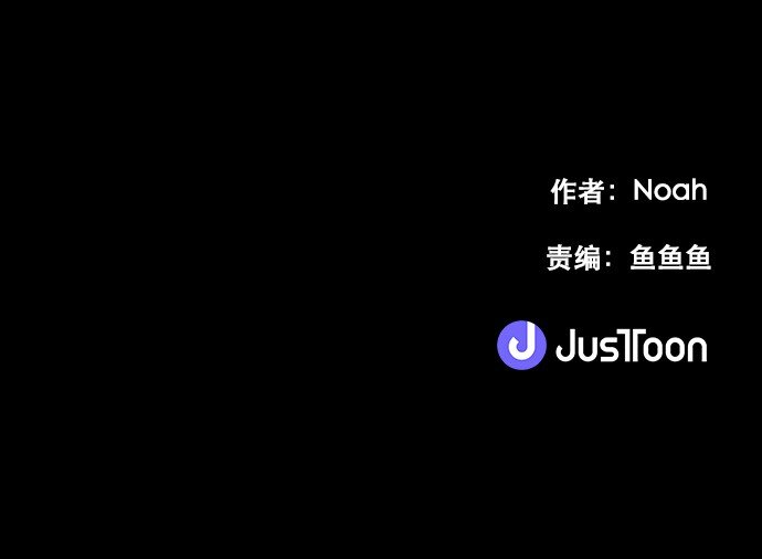 《抱歉，我要毁灭一下这个地球》019 书面合约的重要性 第50页