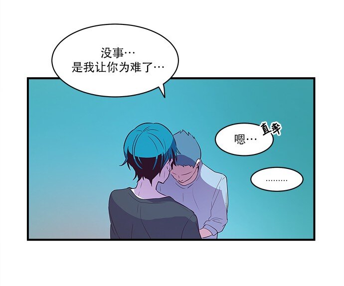 《抱歉，我要毁灭一下这个地球》019 书面合约的重要性 第7页