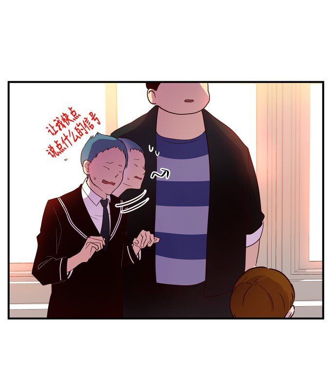 《抱歉，我要毁灭一下这个地球》018 无解 第31页