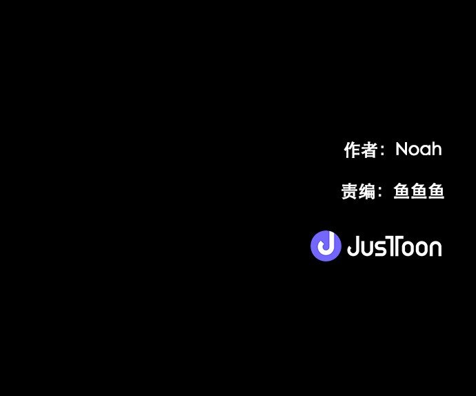 《抱歉，我要毁灭一下这个地球》018 无解 第49页