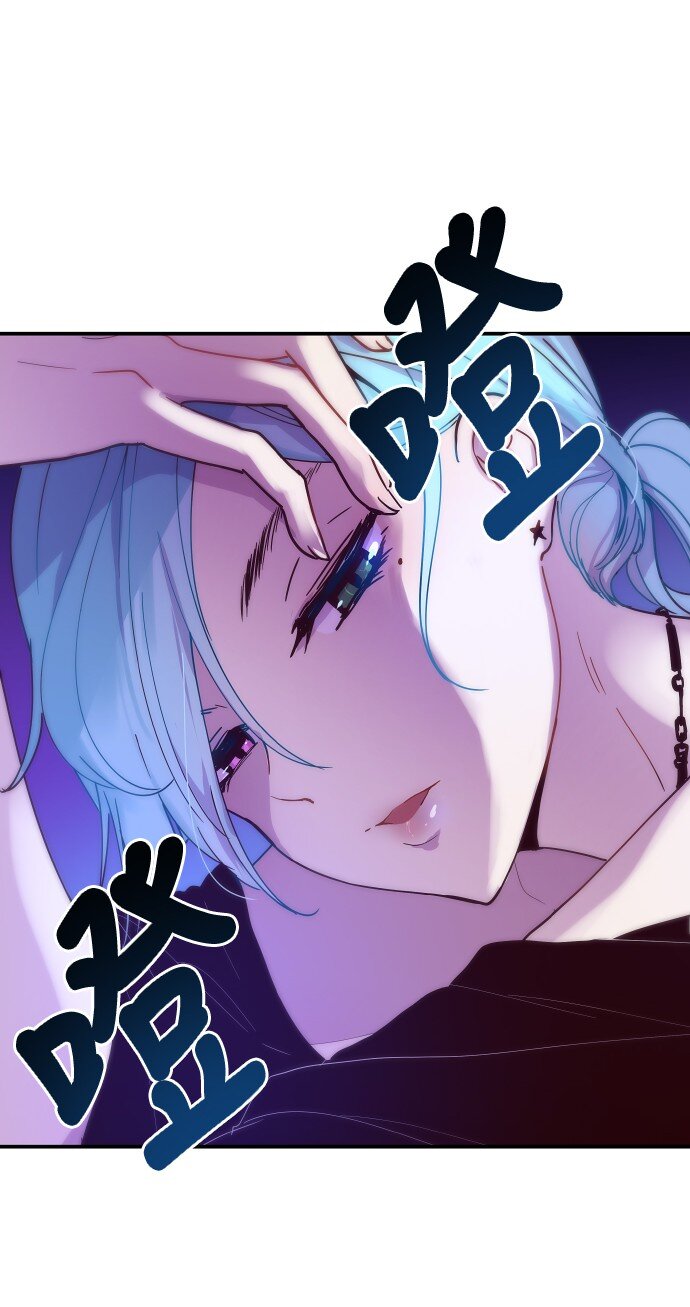 《抱歉，我要毁灭一下这个地球》022 我们又能怎么办 第25页