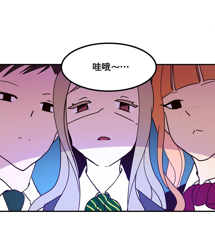 《抱歉，我要毁灭一下这个地球》022 我们又能怎么办 第26页