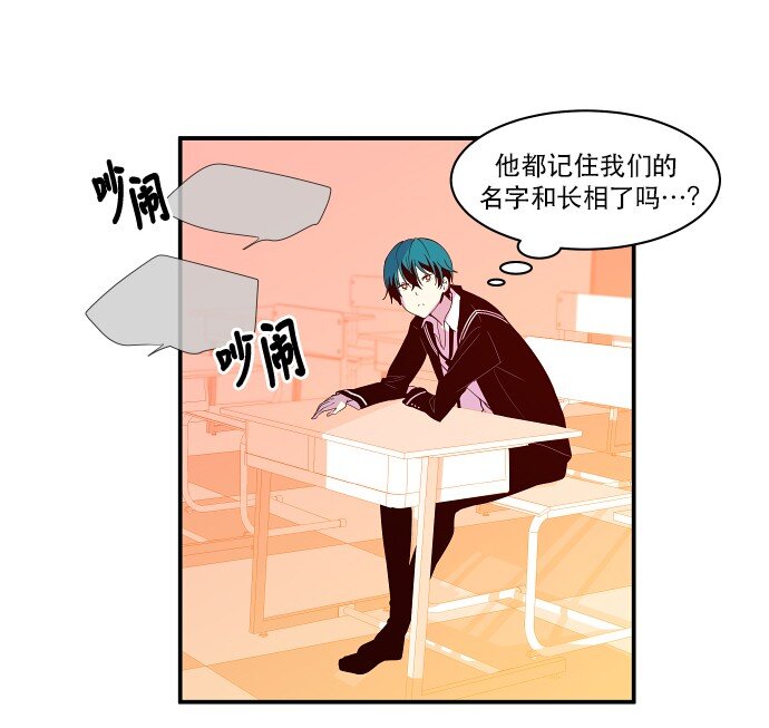 《抱歉，我要毁灭一下这个地球》022 我们又能怎么办 第36页