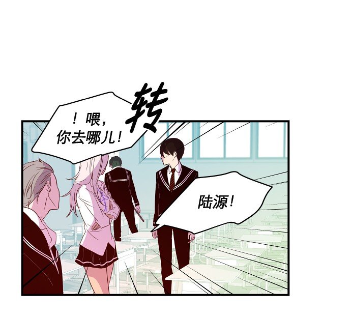 《抱歉，我要毁灭一下这个地球》022 我们又能怎么办 第9页