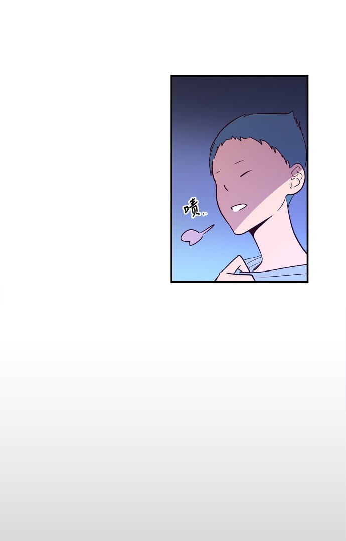 《抱歉，我要毁灭一下这个地球》023 白日梦 第14页