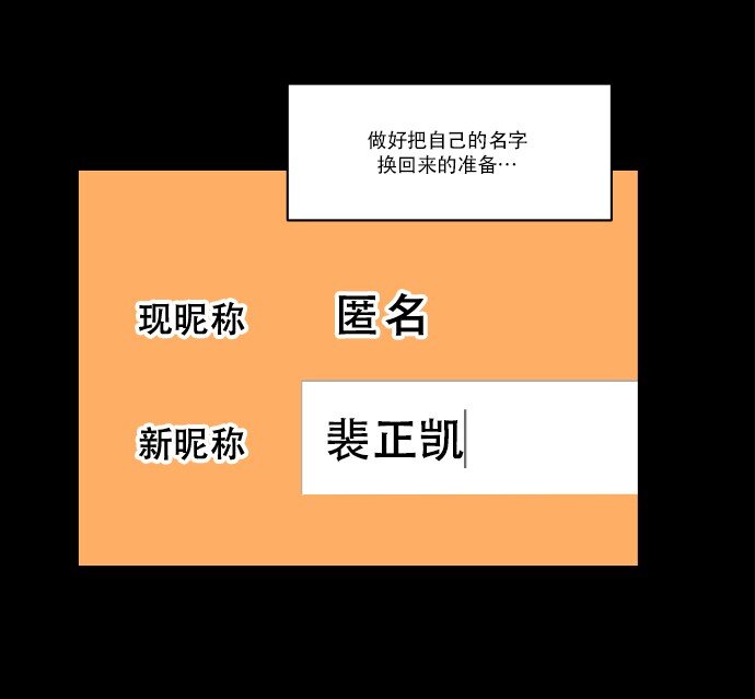 《抱歉，我要毁灭一下这个地球》023 白日梦 第27页