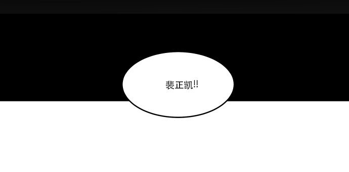 《抱歉，我要毁灭一下这个地球》023 白日梦 第8页