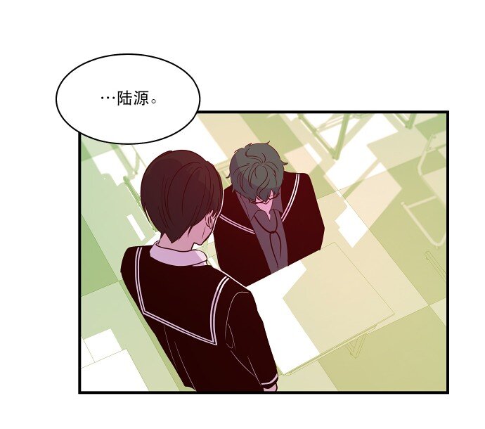 《抱歉，我要毁灭一下这个地球》021 美少年即正义 第42页