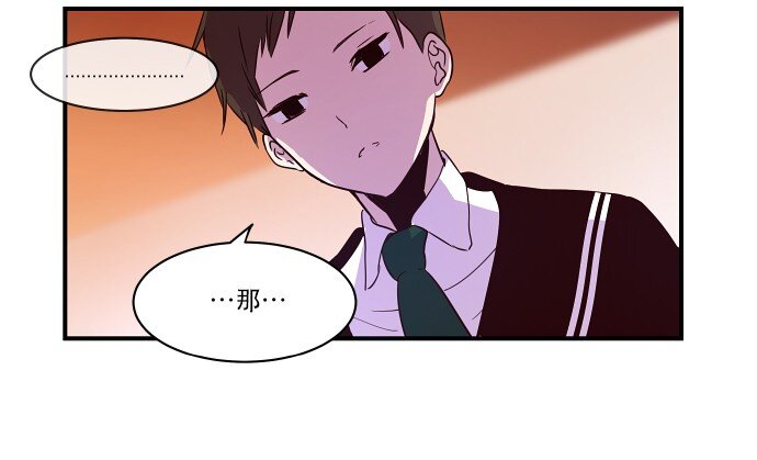 《抱歉，我要毁灭一下这个地球》020 第2局开始 第25页