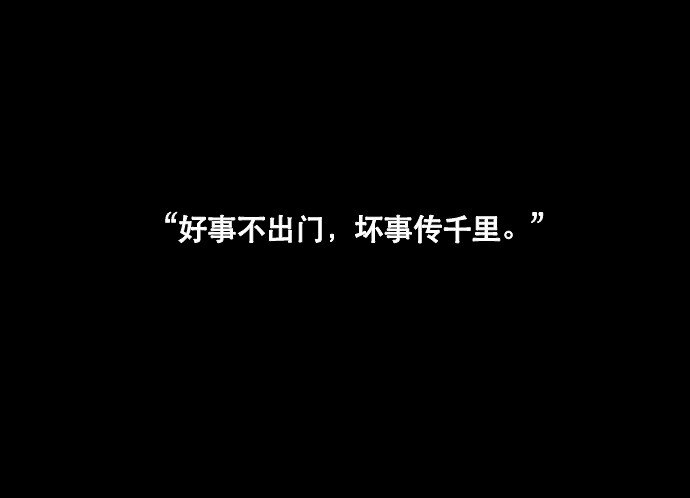 《抱歉，我要毁灭一下这个地球》020 第2局开始 第3页