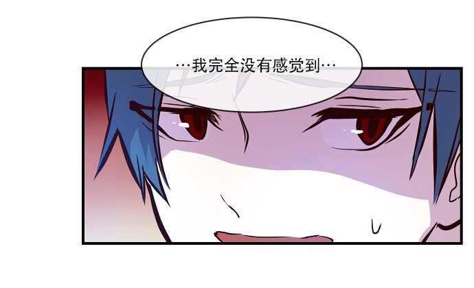 《抱歉，我要毁灭一下这个地球》020 第2局开始 第41页