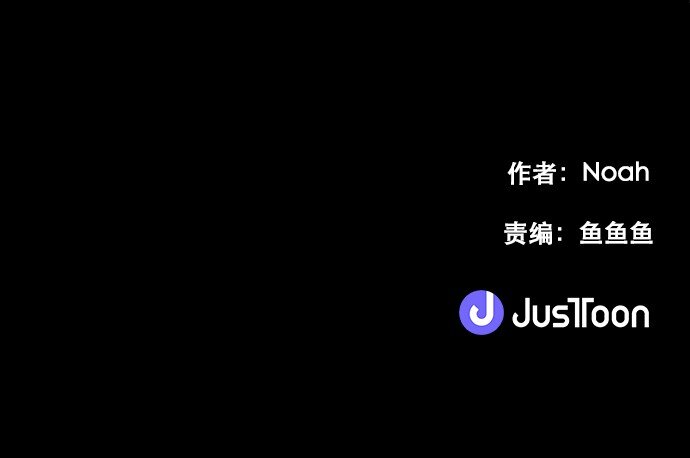 《抱歉，我要毁灭一下这个地球》020 第2局开始 第50页