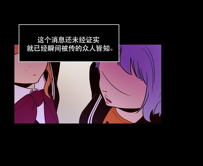 《抱歉，我要毁灭一下这个地球》020 第2局开始 第6页