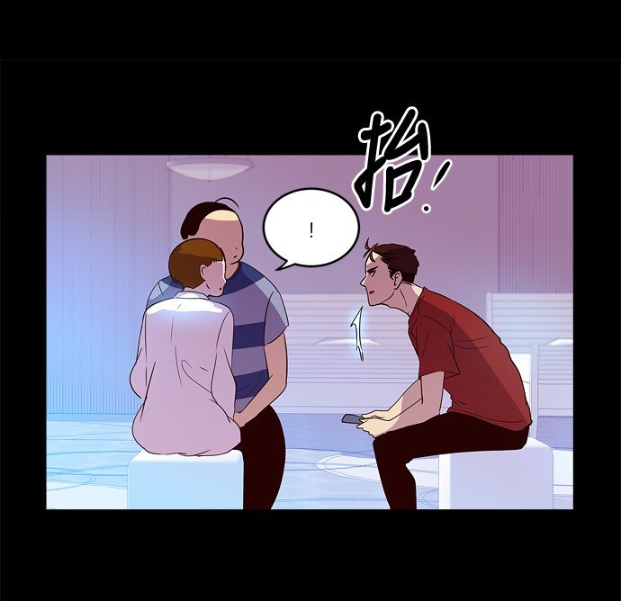 《抱歉，我要毁灭一下这个地球》026 平局 第35页