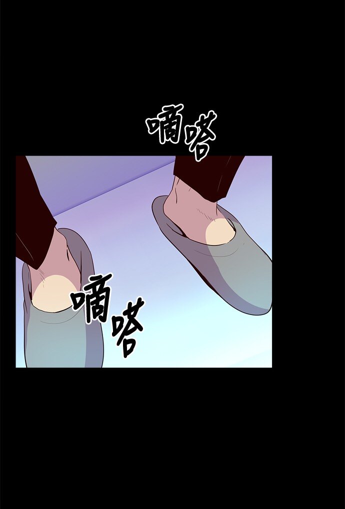 《抱歉，我要毁灭一下这个地球》026 平局 第39页