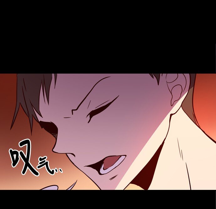 《抱歉，我要毁灭一下这个地球》024 怎么了，让我们也瞧瞧嘛 第10页