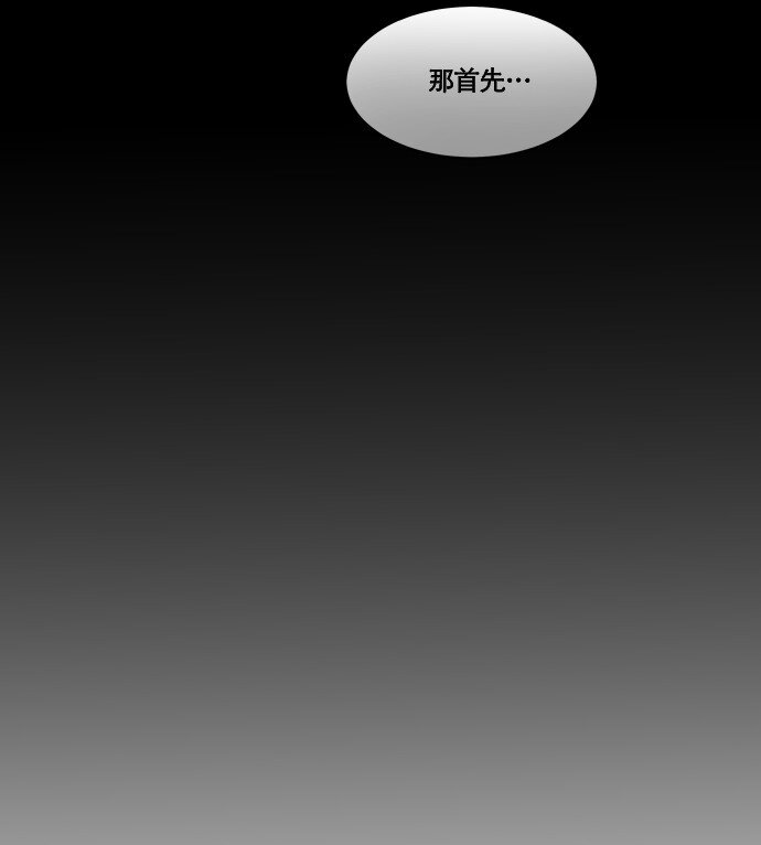 《抱歉，我要毁灭一下这个地球》024 怎么了，让我们也瞧瞧嘛 第22页