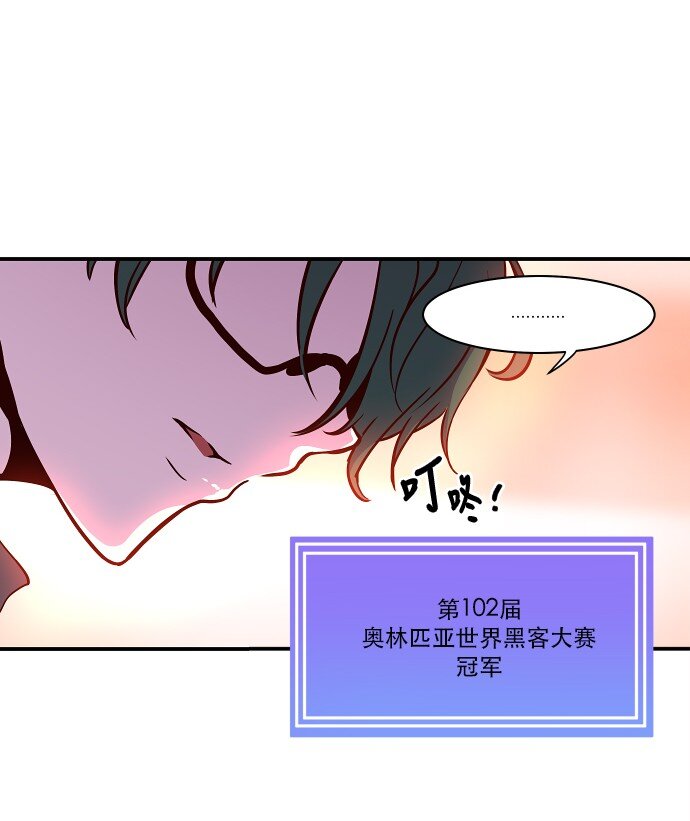 《抱歉，我要毁灭一下这个地球》024 怎么了，让我们也瞧瞧嘛 第37页