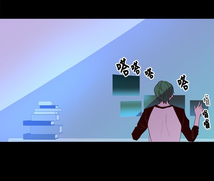 《抱歉，我要毁灭一下这个地球》024 怎么了，让我们也瞧瞧嘛 第47页