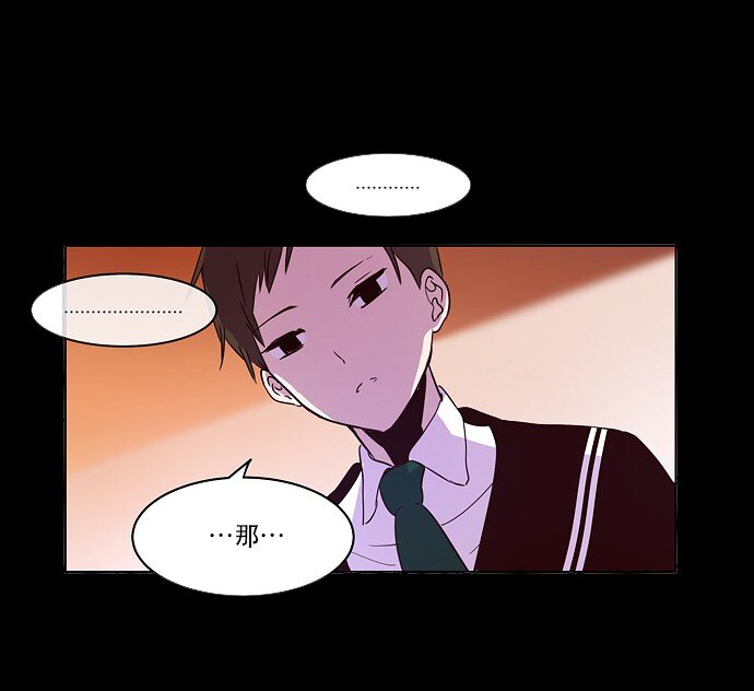 《抱歉，我要毁灭一下这个地球》024 怎么了，让我们也瞧瞧嘛 第8页